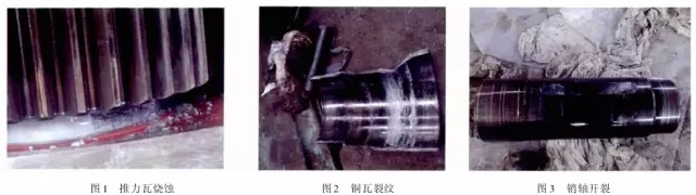 1 引言  山東魯碧建材有限公司2號(hào)輥磨為德國(guó)進(jìn)口萊歇磨，主要用于生產(chǎn)礦渣微粉，減速機(jī)采用弗蘭德品牌，型號(hào)為：KMPP651，其結(jié)構(gòu)為一級(jí)傘齒加兩級(jí)行星傳動(dòng)。2013年3月9日，該減速機(jī)因功率過(guò)高報(bào)警，而且潤(rùn)滑系統(tǒng)回油溫度急劇升高，晚上23：25減速機(jī)潤(rùn)滑站過(guò)濾器壓差高報(bào)警，整個(gè)系統(tǒng)跳停。檢查過(guò)濾器濾網(wǎng)時(shí)發(fā)現(xiàn)有大量的黃色銅屑，經(jīng)化驗(yàn)銅屑成分為CuAl10Ni查閱設(shè)備圖紙推測(cè)該合金來(lái)自二級(jí)行星輪中的銅瓦。經(jīng)過(guò)咨詢，弗蘭德專家給出了同樣的判斷，并提供了具體的解決方案。隨后， 山東魯碧建材有限公司按照弗蘭德公司出具的方案對(duì)該減速機(jī)進(jìn)行了搶修。目前該減速機(jī)運(yùn)行接近兩個(gè)月且效果良好?，F(xiàn)將具體原因、修復(fù)方案及預(yù)防措施簡(jiǎn)單描述。  2 原因分析  該減速機(jī)自2008年2月份開始使用，到現(xiàn)在已運(yùn)轉(zhuǎn)5年多，運(yùn)轉(zhuǎn)率接近90%，因此設(shè)備或多或少存在老化問(wèn)題，尤其是里面的合金瓦，由于自身硬度較低，一旦潤(rùn)滑不良很容易造成損傷。在拆檢減速機(jī)時(shí)發(fā)現(xiàn)二級(jí)行星有一個(gè)行星輪堆積了大量的合金，且無(wú)法轉(zhuǎn)動(dòng)，證明我們的判斷正確。在對(duì)該行星輪拆檢中發(fā)現(xiàn)了以下三個(gè)問(wèn)題：（1）兩側(cè)的推力瓦嚴(yán)重?zé)g熔化（圖1）；（2）銅瓦處存積了大量油泥并將潤(rùn)滑油道堵塞，而且銅瓦整個(gè)開裂、軸向延展接近30mm（圖2）；（3）銷軸局部裂紋（圖3）。    根據(jù)以上損壞分析，銅瓦潤(rùn)滑油孔堵塞之后，造成銅瓦急劇升溫，溫度升高到一定程度使得銅瓦受熱開裂并且膨脹延展，最終與兩側(cè)的推力瓦接觸，推力瓦受到擠壓以后迅速升溫最終燒蝕，銷軸因此承受較大的扭矩及高溫，造成裂紋。  3 處理方案  推力瓦、銅瓦、銷軸的方案為按照尺寸重新制作備件。但在檢測(cè)齒輪時(shí)發(fā)現(xiàn)其內(nèi)孔圓柱度較差以至于變成橢圓，而且表面硬度下降，遠(yuǎn)遠(yuǎn)低于圖紙要求（HRC55+5）。我們聯(lián)系弗蘭德公司欲購(gòu)買該齒輪，對(duì)方回復(fù)該齒輪需要德國(guó)進(jìn)口，加工周期為6個(gè)月，而且為保證齒輪嚙合，建議6個(gè)齒輪一起更換。此時(shí)， 山東魯碧建材有限公司銷售正處于旺季，該輥磨每天生產(chǎn)3000t微粉，停機(jī)6個(gè)月對(duì)我們的損失可想而知。我們聯(lián)系弗蘭德總部專家要求給出整改方案。對(duì)方經(jīng)過(guò)詳細(xì)計(jì)算給出如下方案：擴(kuò)大齒輪內(nèi)孔直徑，再加一個(gè)過(guò)渡套，從而保證齒輪的硬度及裝配要求（圖5）。    3.1 過(guò)渡套材料選擇 過(guò)渡套材料采用42CrMo。該材料強(qiáng)度、淬透性高，韌性好，淬火時(shí)變形小，高溫時(shí)有高的蠕變強(qiáng)度和持久強(qiáng)度，用于制造要求強(qiáng)度更高和調(diào)質(zhì)截面更大的鍛件。  3.2 處理工藝    （1）鍛打：目的是減小殘留夾雜物的尺寸，使其成分趨于均勻，組織趨于致密，細(xì)化晶粒，改善鋼的性能。    （2）粗車：?jiǎn)芜吜?mm加工余量。    （3）著色探傷：目的是檢查工件是否有損傷，從而保證下一道工序順利進(jìn)行。    （4）完全退火：目的是使工件的內(nèi)部組織全部進(jìn)行重結(jié)晶，通過(guò)完全退火來(lái)細(xì)化晶粒，均勻組織，消除內(nèi)應(yīng)力，同時(shí)降低硬度，便于切削加工，并為加工后零件的淬火作好組織準(zhǔn)備（圖6）。    具體過(guò)程：零件在爐溫>800℃裝爐，立即通入甲醇：50~60ml/min、氮?dú)猓?~6m3/h；溫度升到850℃之后甲醇：35~45ml/min、氮?dú)猓?m3/h；保溫120min后隨爐冷降溫至650℃，停甲醇，氮?dú)猓?m3/h；降溫至550℃時(shí)出爐空冷。    （5）半精車：?jiǎn)芜?.75mm，從而滿足下一步淬火的淬硬層>0.5mm的要求。    （6）高頻淬火（圖7）：該套由于工作面是套的內(nèi)孔及兩個(gè)端面，硬度要求HRC58-62，淬硬層>0.5mm。因此，選擇高頻淬火，這樣既能局部熱處理，同時(shí)也滿足硬度要求。另外，高頻淬火時(shí)工件的冷卻至關(guān)重要，為保險(xiǎn)起見(jiàn)采用淬火液進(jìn)行冷卻；感應(yīng)器距離工件的位置也非常重要，離得太近容易造成感應(yīng)器受熱，堵塞冷卻水溢流孔，離得太遠(yuǎn)影響熱功率的傳遞，一般控制在3~5mm。       （7）精車外圓及內(nèi)孔：外圓最終尺寸為?330t6，內(nèi)孔最終尺寸為?330H6，這樣保證外圓與齒輪內(nèi)孔過(guò)盈配合，過(guò)盈量控制在0.2~0.3mm；內(nèi)孔與銅套間隙配合，間隙控制在0.1~0.12mm。    （8）精車端面：將過(guò)渡套與齒輪進(jìn)行冷裝之后，對(duì)過(guò)渡套的端面進(jìn)行精車，要求兩個(gè)端面與內(nèi)孔垂直度，圓跳度誤差控制在0.02mm以內(nèi)。 目前，該減速機(jī)已恢復(fù)生產(chǎn)兩個(gè)月，二級(jí)行星振動(dòng)值3~5mm/s，輥壓9.0MPa，比表面積440m2/kg，磨機(jī)產(chǎn)量也逐漸恢復(fù)到150t/h，運(yùn)轉(zhuǎn)狀況良好。  4 采取的措施  4.1 加強(qiáng)設(shè)備巡檢并采用先進(jìn)的檢測(cè)工具 該減速機(jī)恢復(fù)生產(chǎn)之后，我們加強(qiáng)了巡檢力度，購(gòu)買了先進(jìn)的在線巡檢儀，它不僅能對(duì)減速機(jī)振動(dòng)進(jìn)行檢測(cè)形成趨勢(shì)圖，而且還能進(jìn)行數(shù)據(jù)傳輸及保存，這樣我們就能夠通過(guò)趨勢(shì)圖來(lái)推斷減速機(jī)運(yùn)行狀況。  4.2 加強(qiáng)油品檢測(cè) 目前，我們每個(gè)月都要對(duì)潤(rùn)滑油進(jìn)行檢測(cè)，項(xiàng)目有粘度、機(jī)械雜質(zhì)、水分、污染等級(jí)等，通過(guò)對(duì)油樣的檢測(cè)，可以隨時(shí)掌握減速機(jī)內(nèi)部運(yùn)轉(zhuǎn)狀況，保證了潤(rùn)滑的可靠性。  4.3 提高磨機(jī)操作水平 喂料粒度控制在80mm以內(nèi)，這樣既能保證碾磨料層厚度避免磨機(jī)振動(dòng)，又能提高研磨效率；另外，加強(qiáng)選粉機(jī)轉(zhuǎn)速、喂料量、熱風(fēng)控制的調(diào)整，從而保證磨機(jī)穩(wěn)定順行。  4.4 選用材質(zhì)較好的濾芯 弗蘭德KMPP651減速機(jī)內(nèi)部全部為滑動(dòng)軸承，對(duì)潤(rùn)滑油的潔凈度要求比較高，一旦有異物進(jìn)入很容易造成油道堵塞。因此，濾芯的選用至關(guān)重要，我們現(xiàn)在選用的是力士樂(lè)25μm濾芯，使用效果很好。  5 結(jié)語(yǔ)  輥磨的穩(wěn)定運(yùn)行對(duì)減速機(jī)的使用壽命至關(guān)重要，減少輥磨運(yùn)行的振動(dòng)值，有利于減速機(jī)提高使用壽命；另外，定期檢測(cè)減速機(jī)各個(gè)軸瓦部位的振動(dòng)，并且定期對(duì)潤(rùn)滑油進(jìn)行檢測(cè)及檢查過(guò)濾網(wǎng)上有無(wú)雜質(zhì)，對(duì)提高減速機(jī)的穩(wěn)定順行也至關(guān)重要。